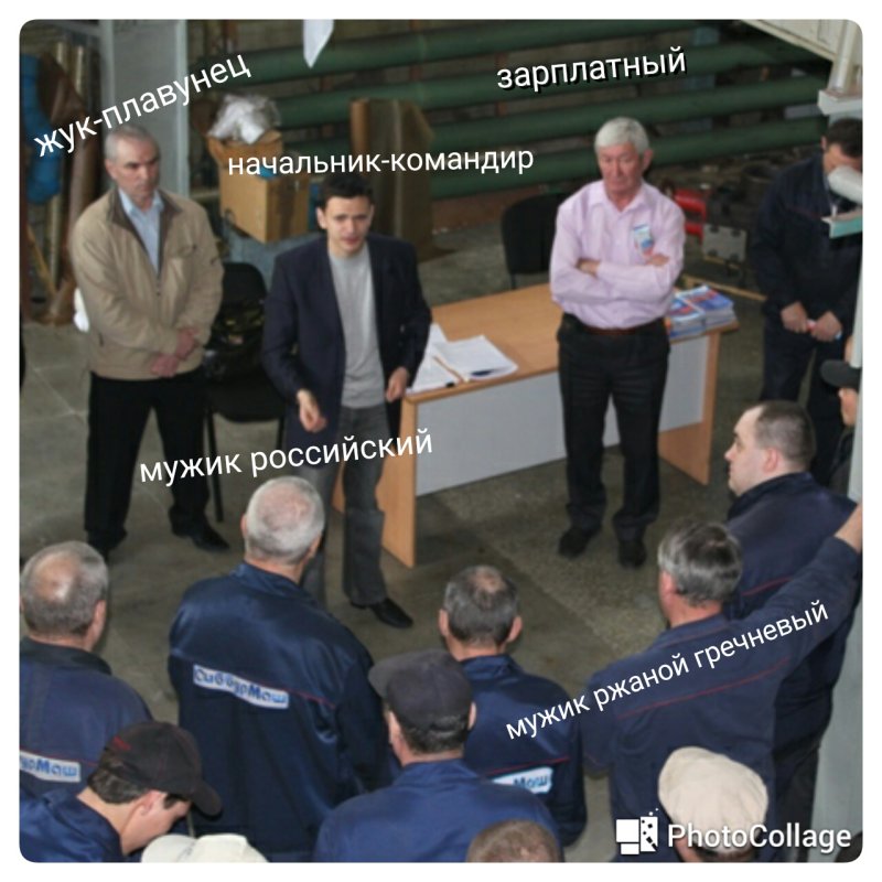 Мужики российские ржаные гречневые