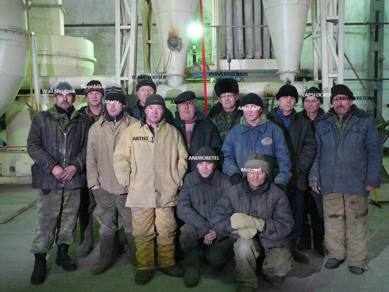 Работяга с завода