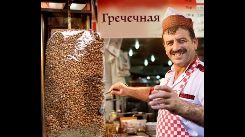 Гречка Мем