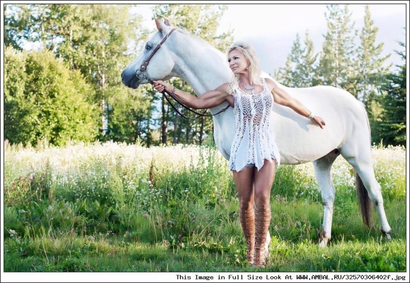 Чепига девушка