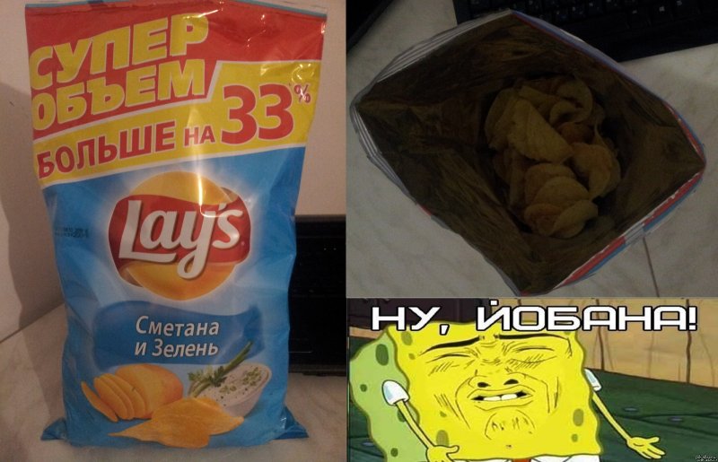 Смешные чипсы Лейс