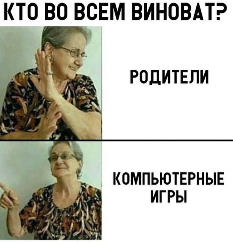 Мемы про детей и родителей смешные
