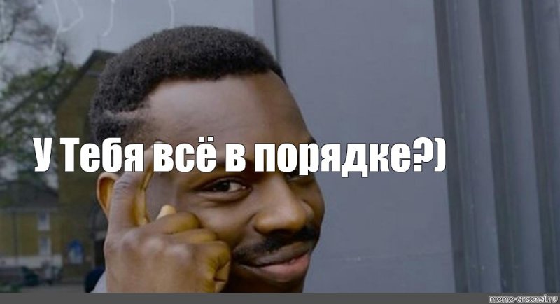 Мемы про негров