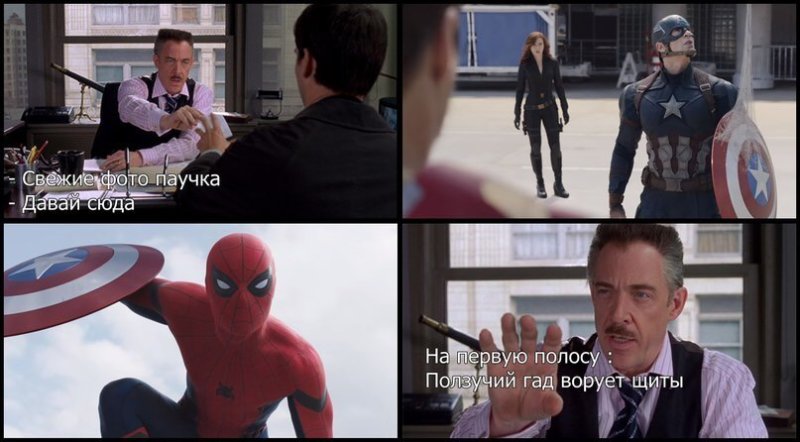 Фразы человека паука