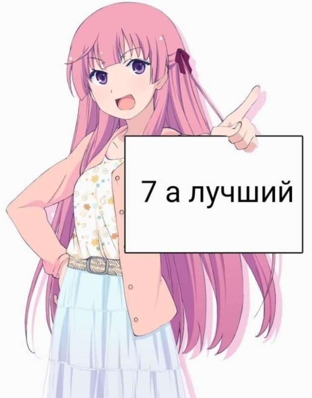 Аниме с табличкой