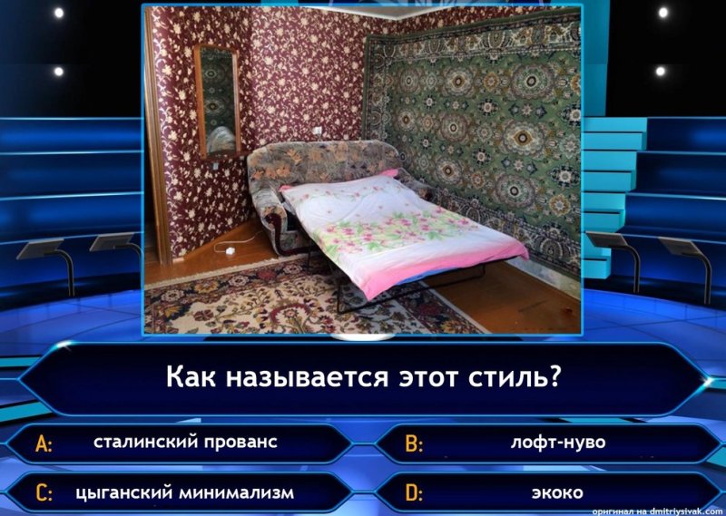 Анекдоты про дизайнеров интерьера