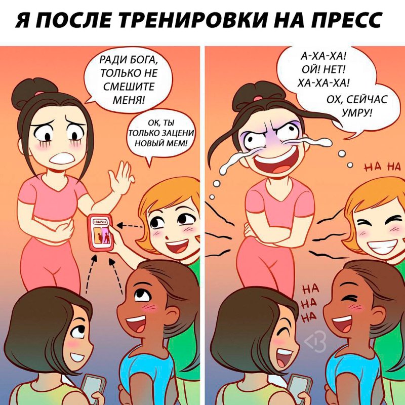 Девушки проблемы Мем