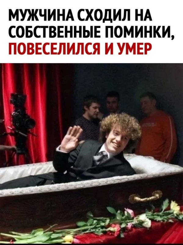 Виталий Соломин похороны