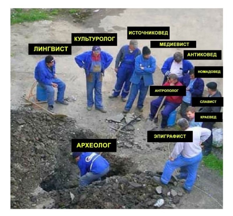 Много начальников и один рабочий