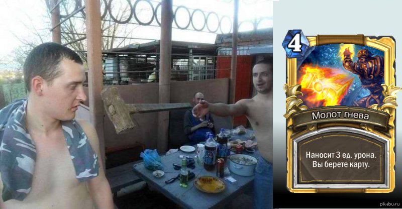 Кувалда Мем