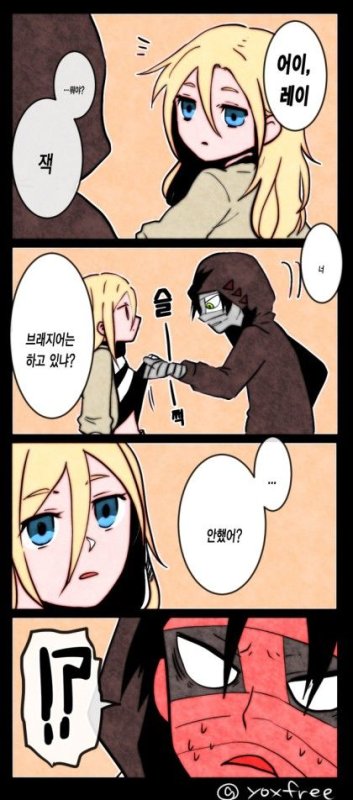 Ангел кровопролития Рейчел и Зак