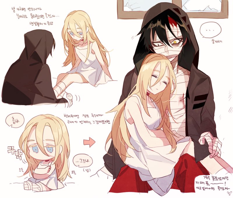 Ангел кровопролития Рейчел и Зак