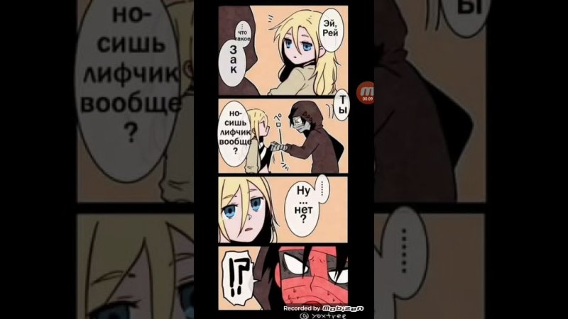 Ангел кровопролития комиксы