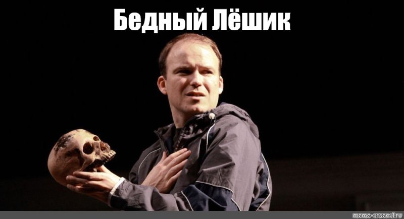 Бедный котик Мем