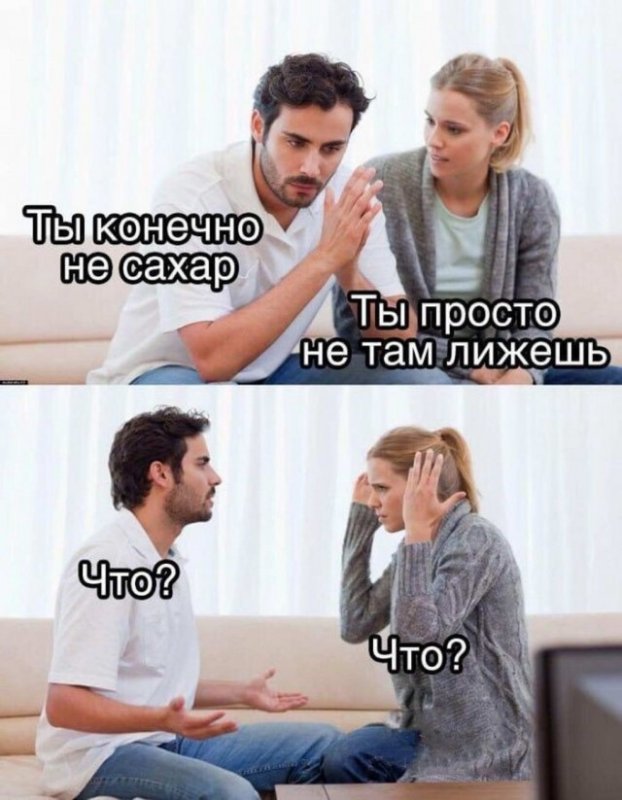Мемы приколы