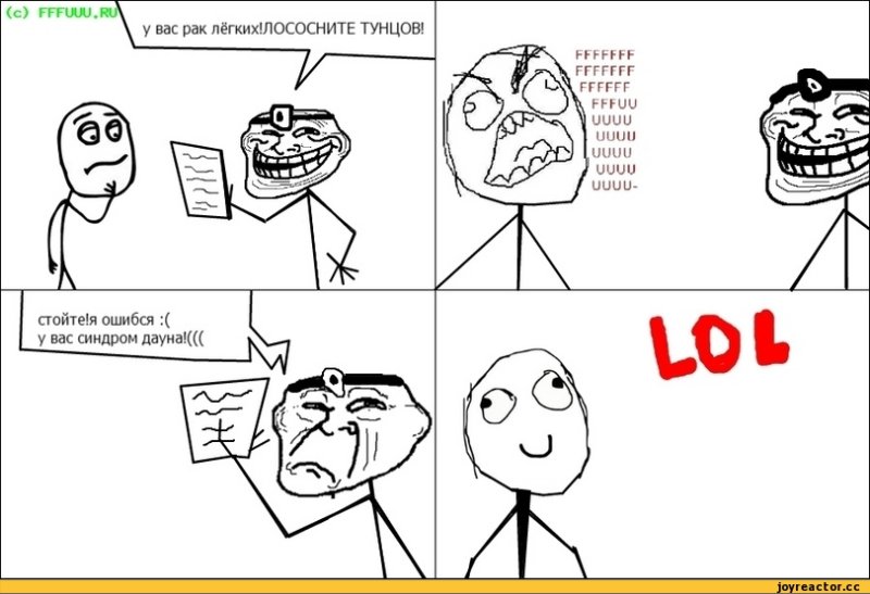 Лососни тунца