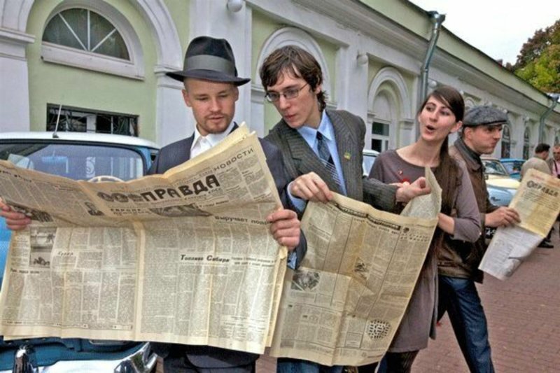 Человек читает газету