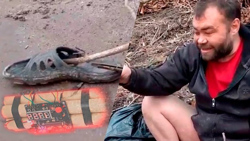 Димон заминированный тапок