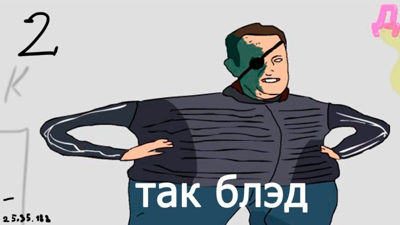 Так блэт Нэвэльный
