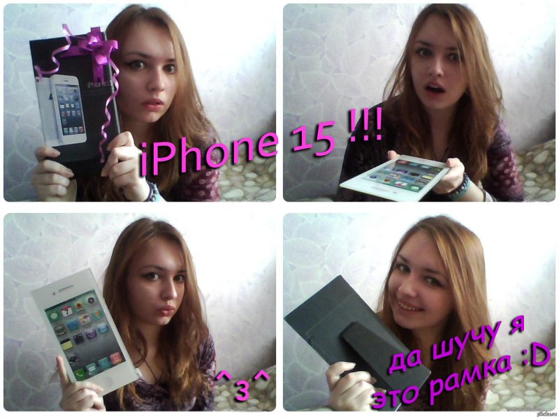 Приколы девушки и пйфоны