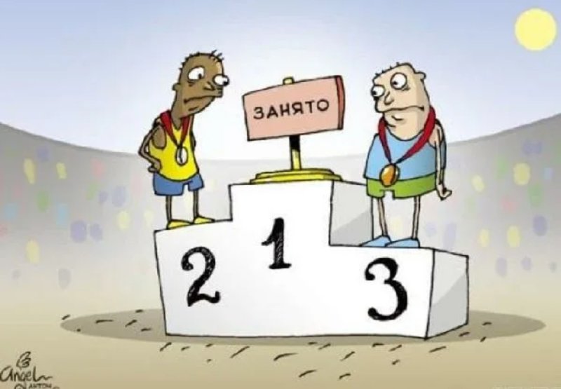 Соревнования карикатура