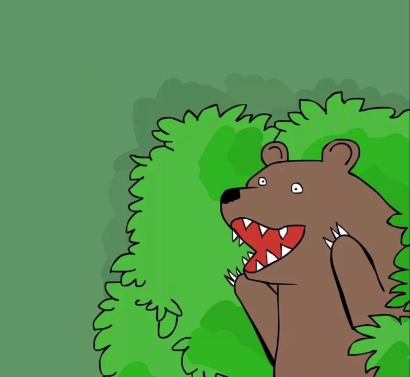 Медведь кричащий из кустов