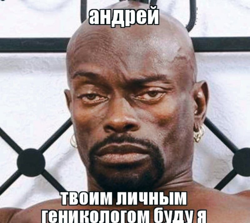 Черный Властелин