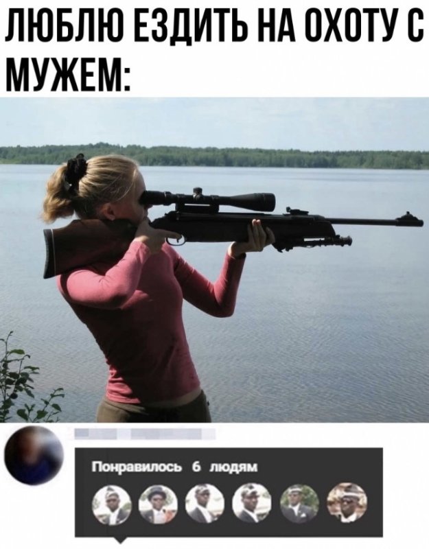 Приколы про стрельбу