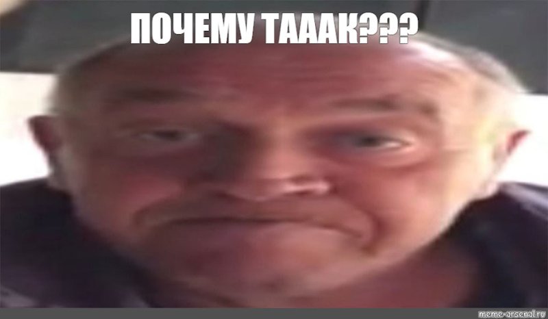 Сан Саныч дед Обэме