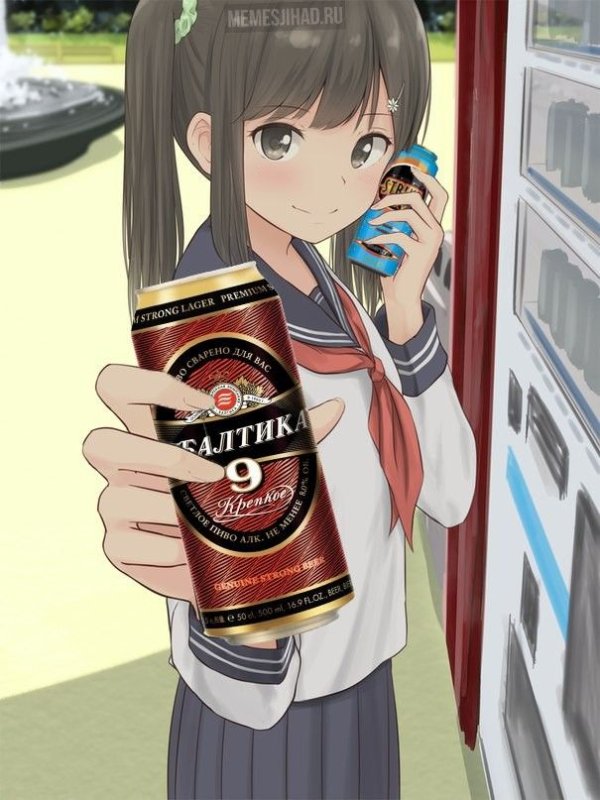 Девушка с водкой