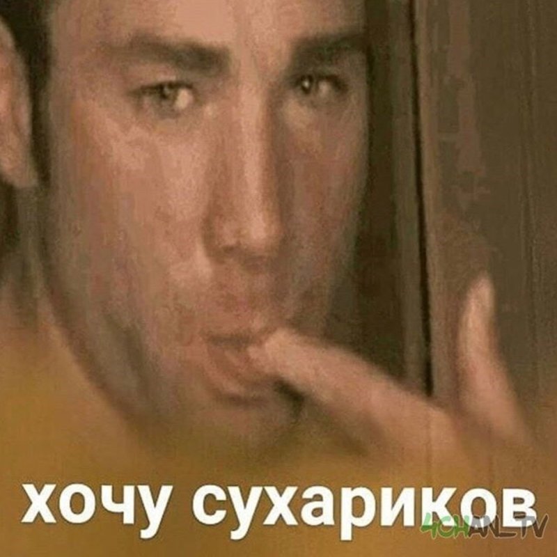 Билли Херрингтон палец