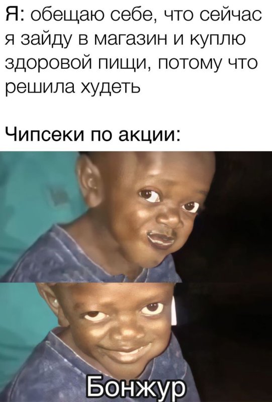 Смешные мемы 2021