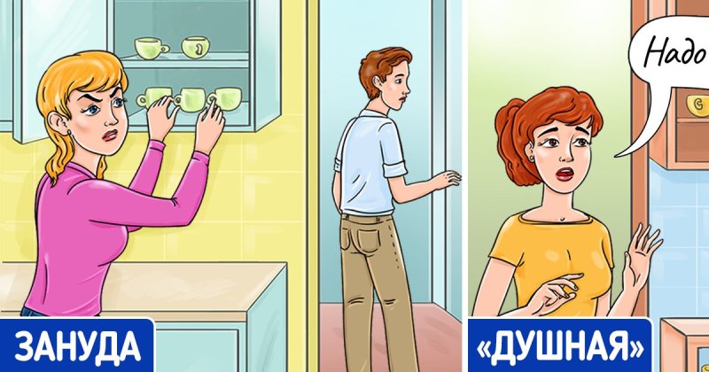 Человек душнила