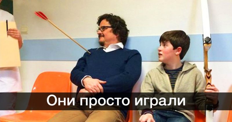 Мужчина со стрелой в плече Мем