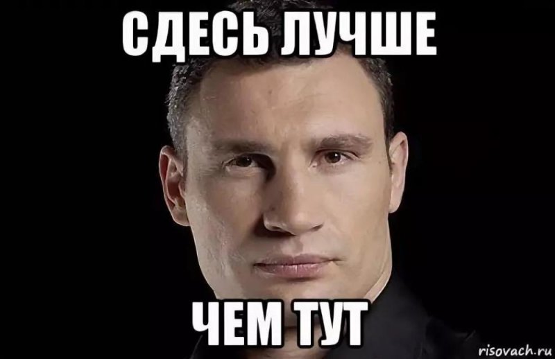 Мемы обиделась