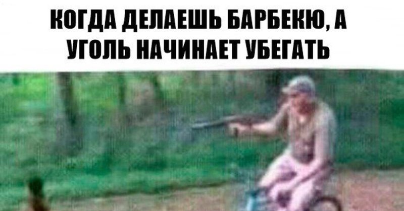 Дед на велосипеде и негр