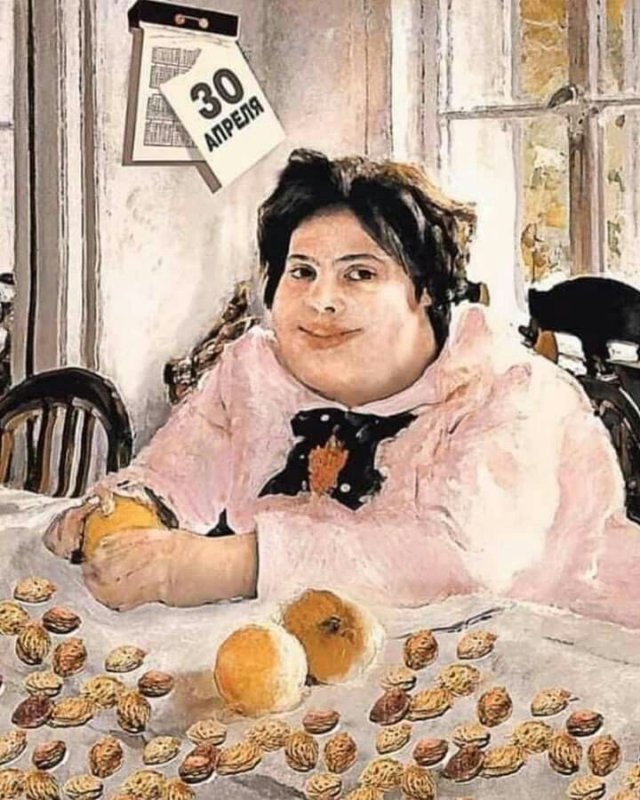 Девочка с персиками мемы