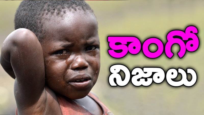 Африканские дети плачут