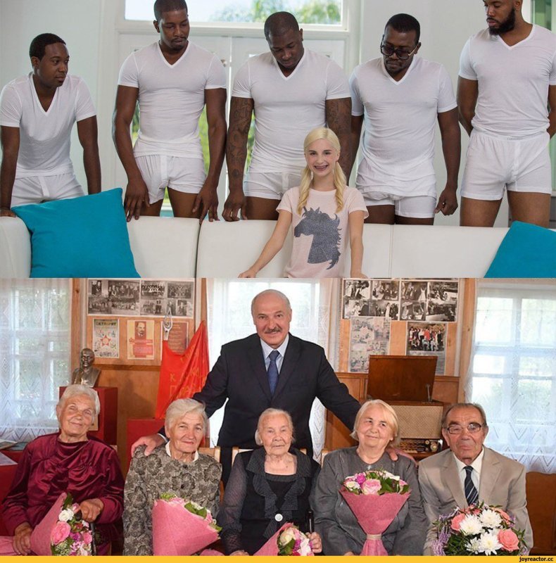 Негры и одна белая