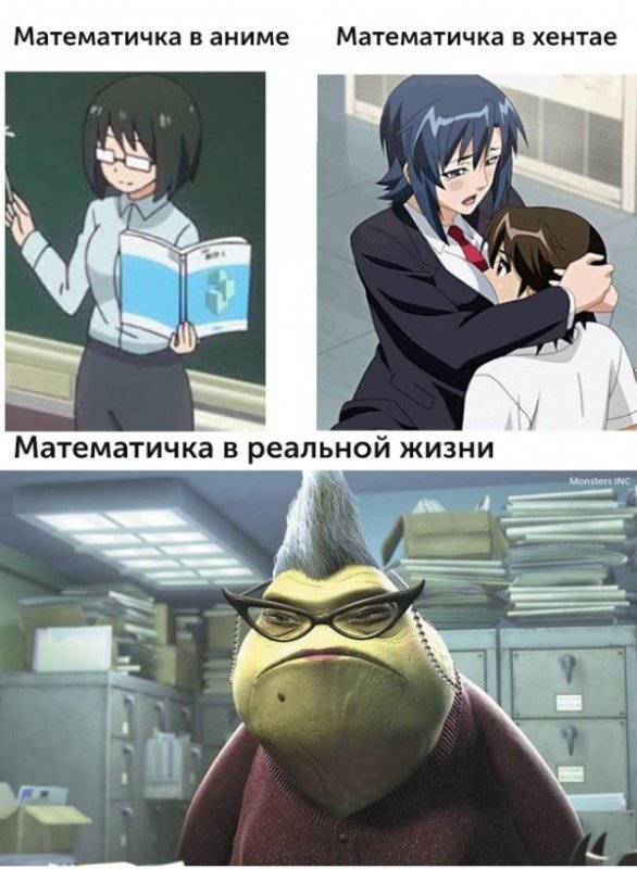 Санеми мемы