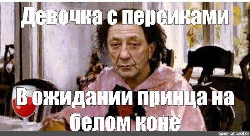 Девочка с персиками Лепс