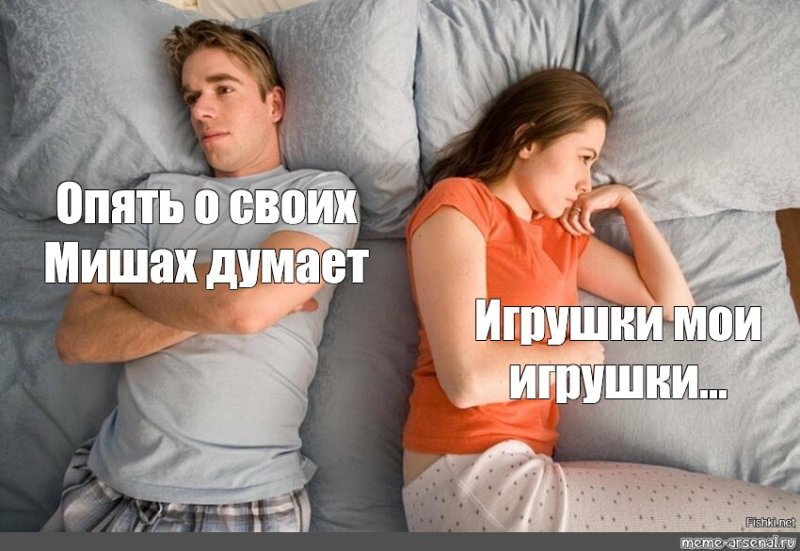 Опять о своих парнях думает