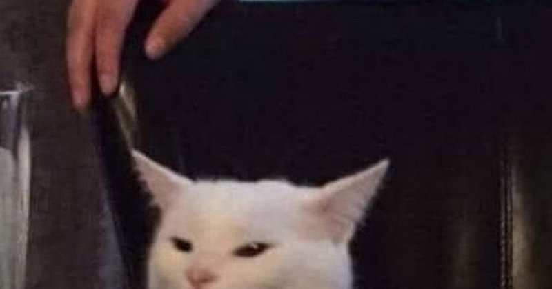 Котик Смадж