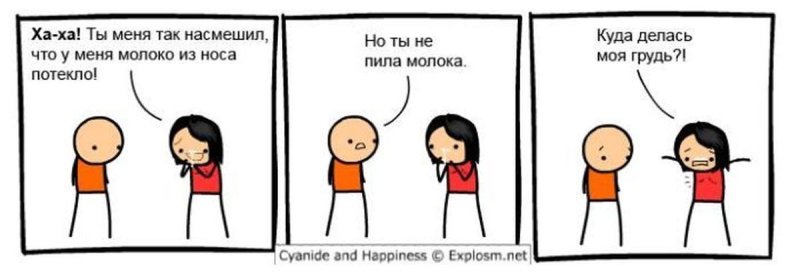 Мемы чтобы развеселить