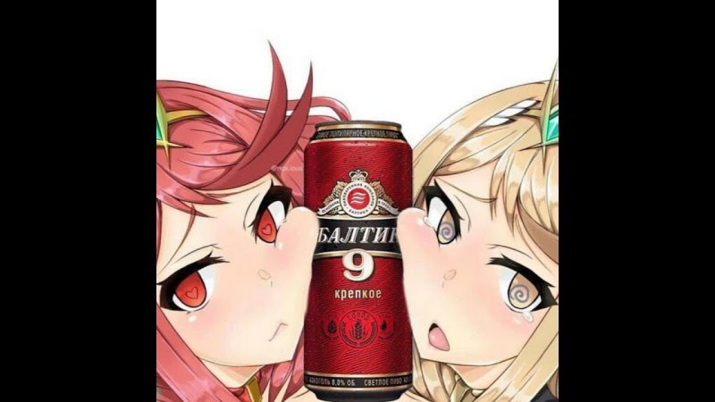 Ящик Балтики 9