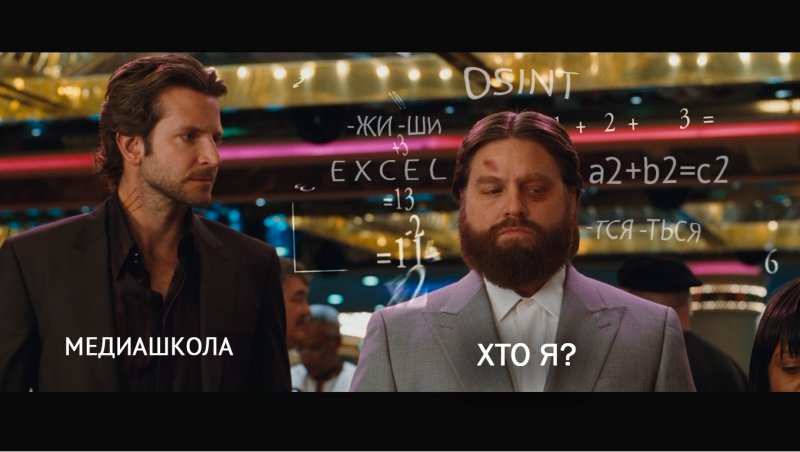 Зак Галифианакис в казино