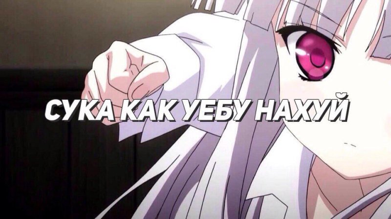 Аниме пикча