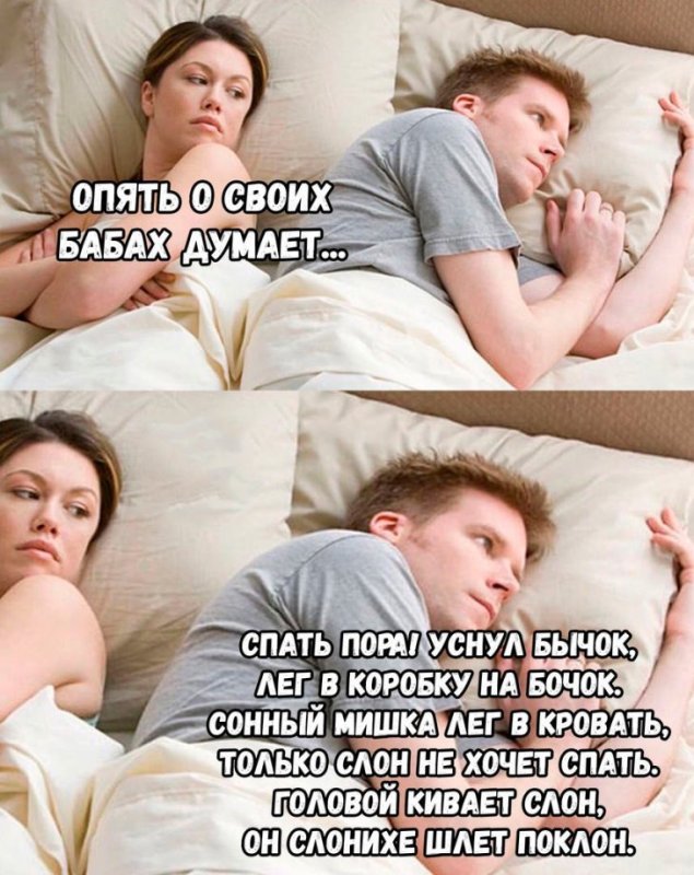 Смешные шутки про отношения