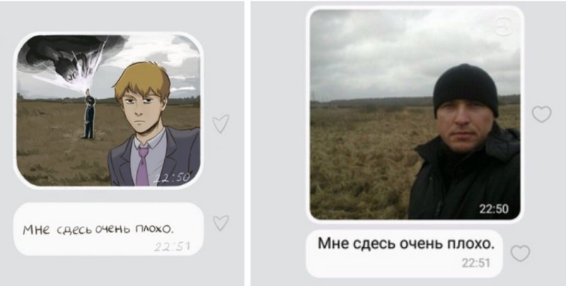 Мне здесь очень плохо