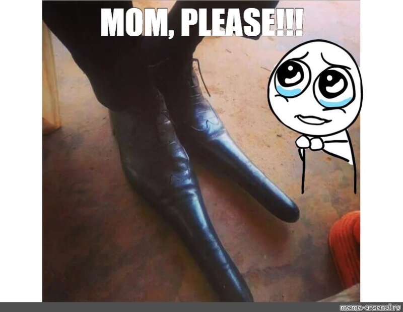 Мемы про ножки